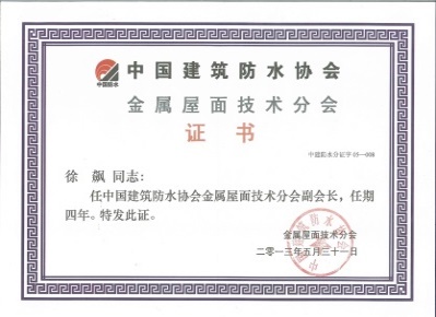 金屬圍護系統(tǒng)供應商